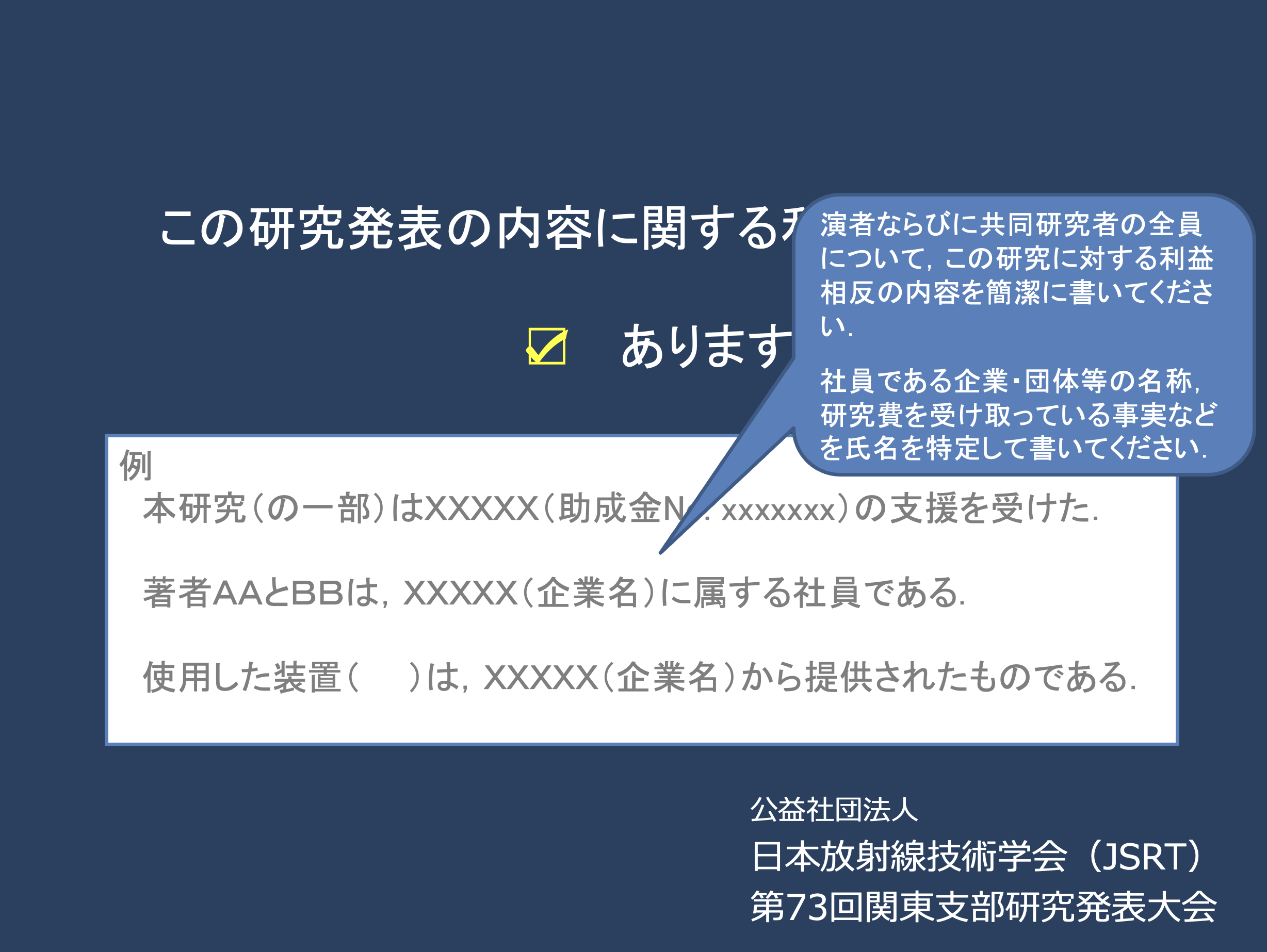 サンプルスライド2