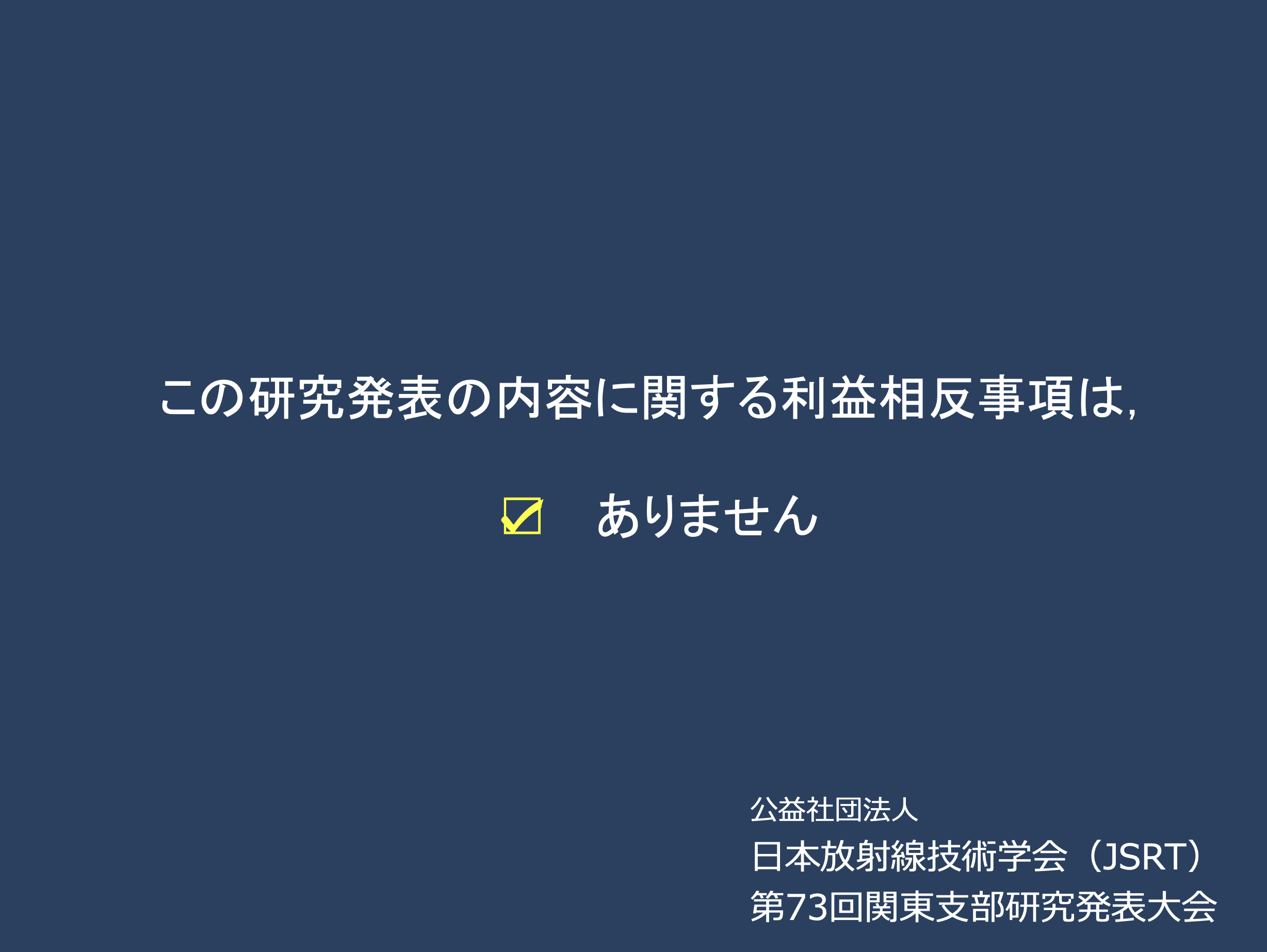 サンプルスライド1